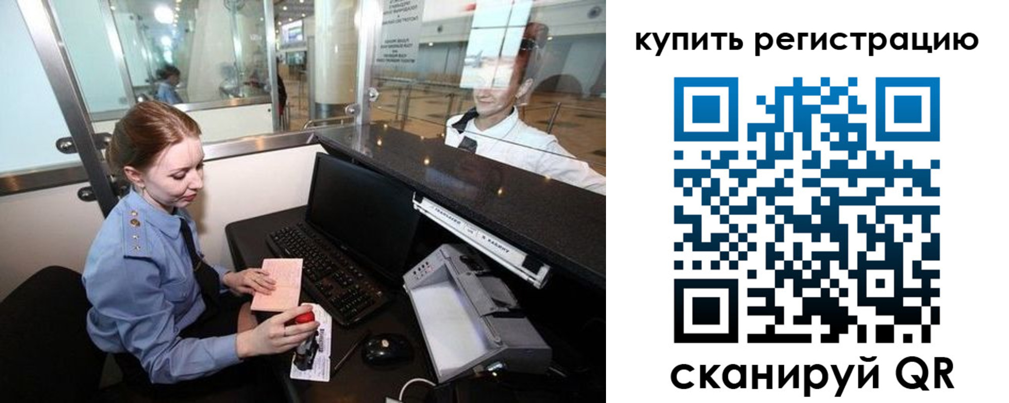 пропишу в квартире в Черняховске